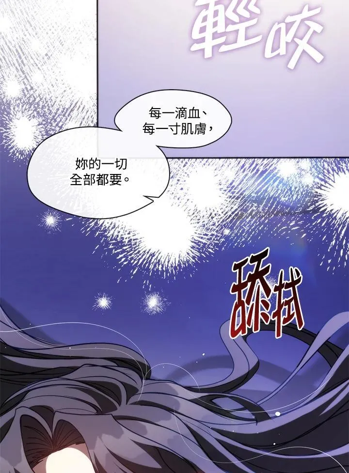 第101话 第83页