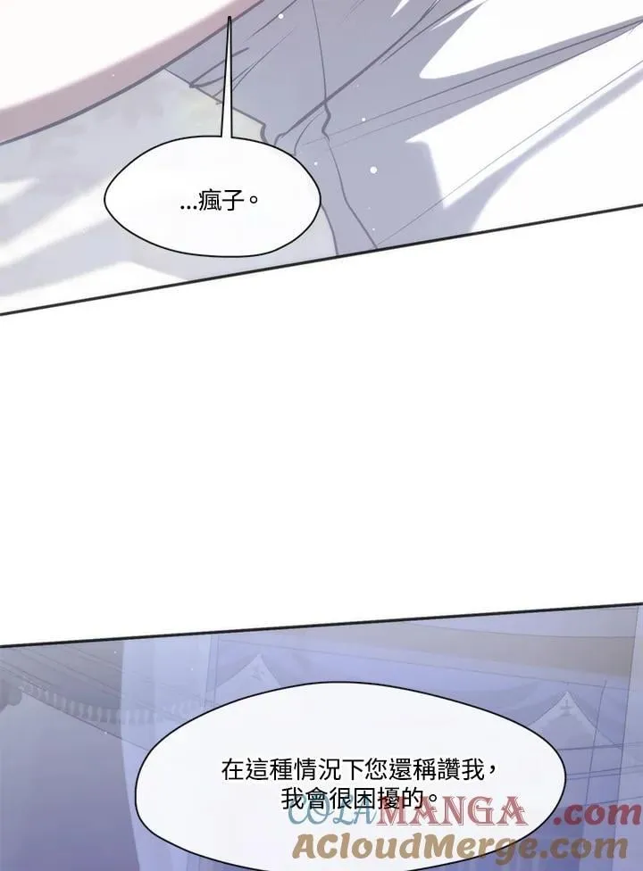 第101话 第85页
