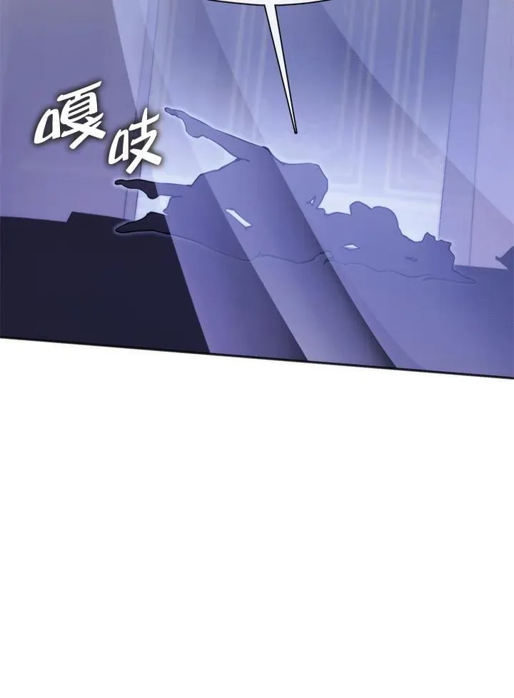第101话 第86页