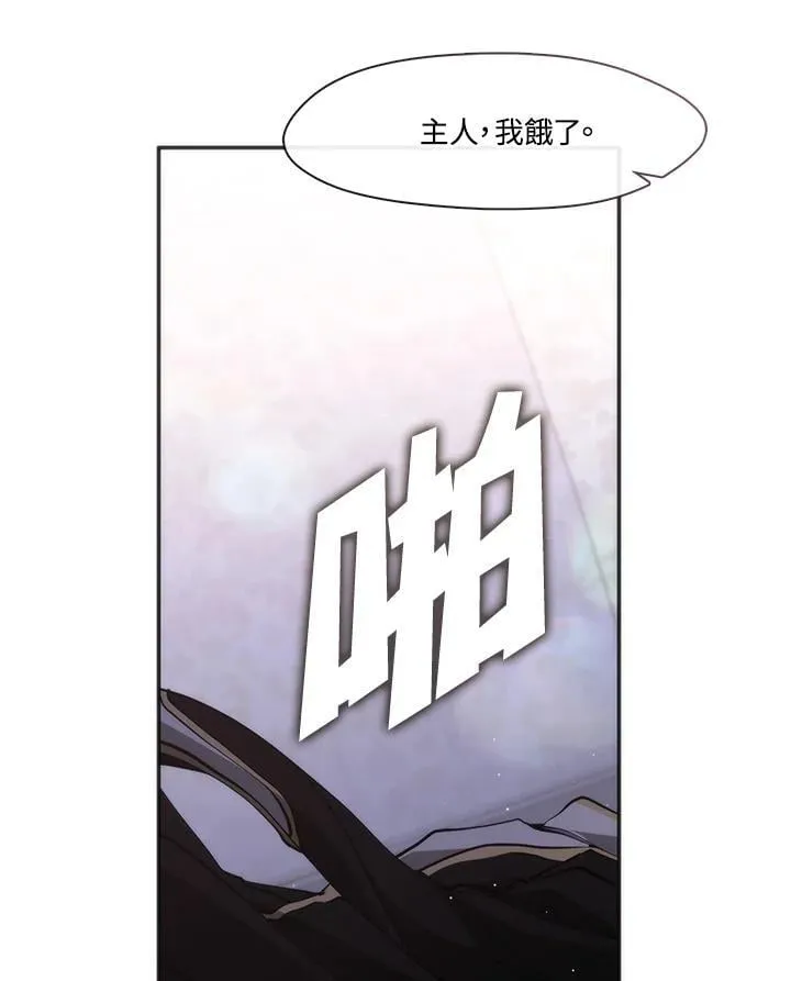 第101话 第87页