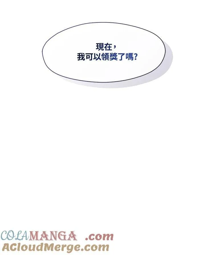 第101话 第91页