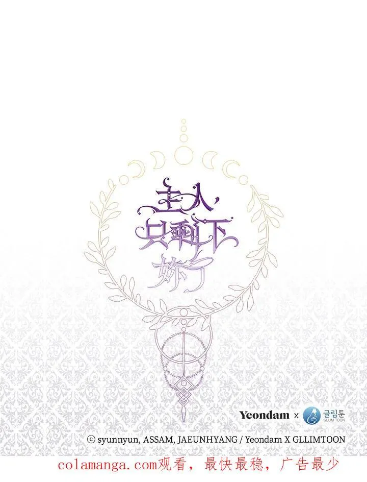 第101话 第92页