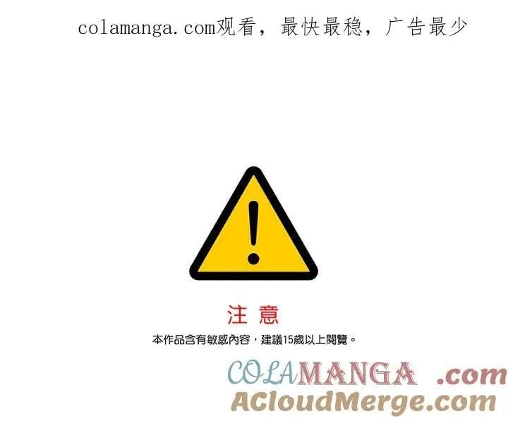 第102话 第1页