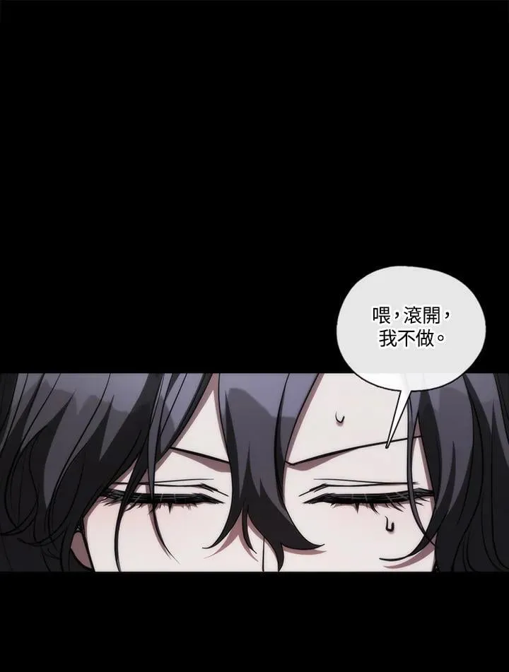 第102话 第2页