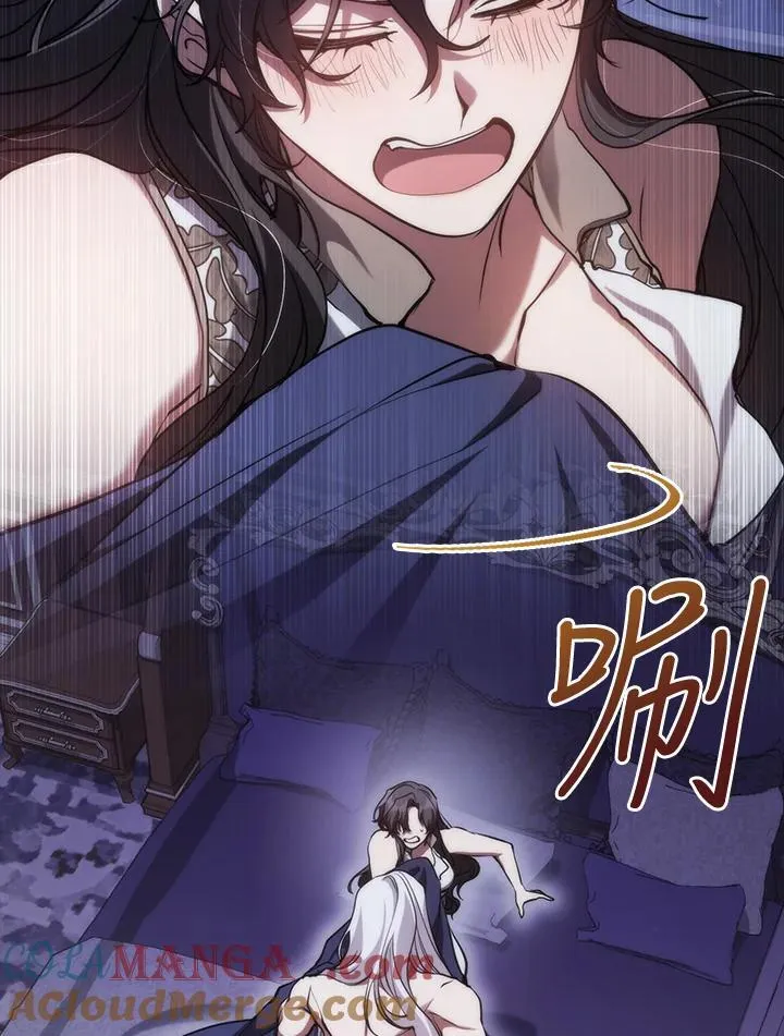 第102话 第5页