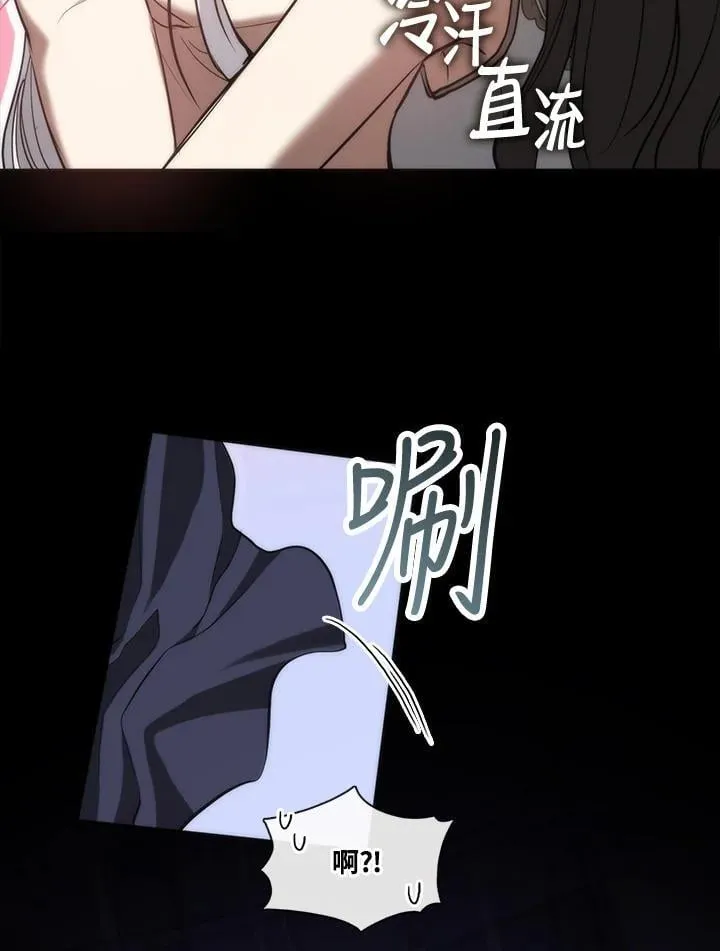 第102话 第8页