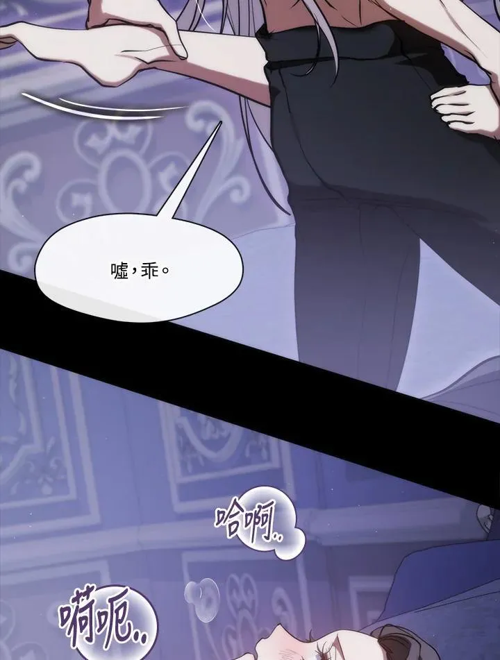第102话 第10页