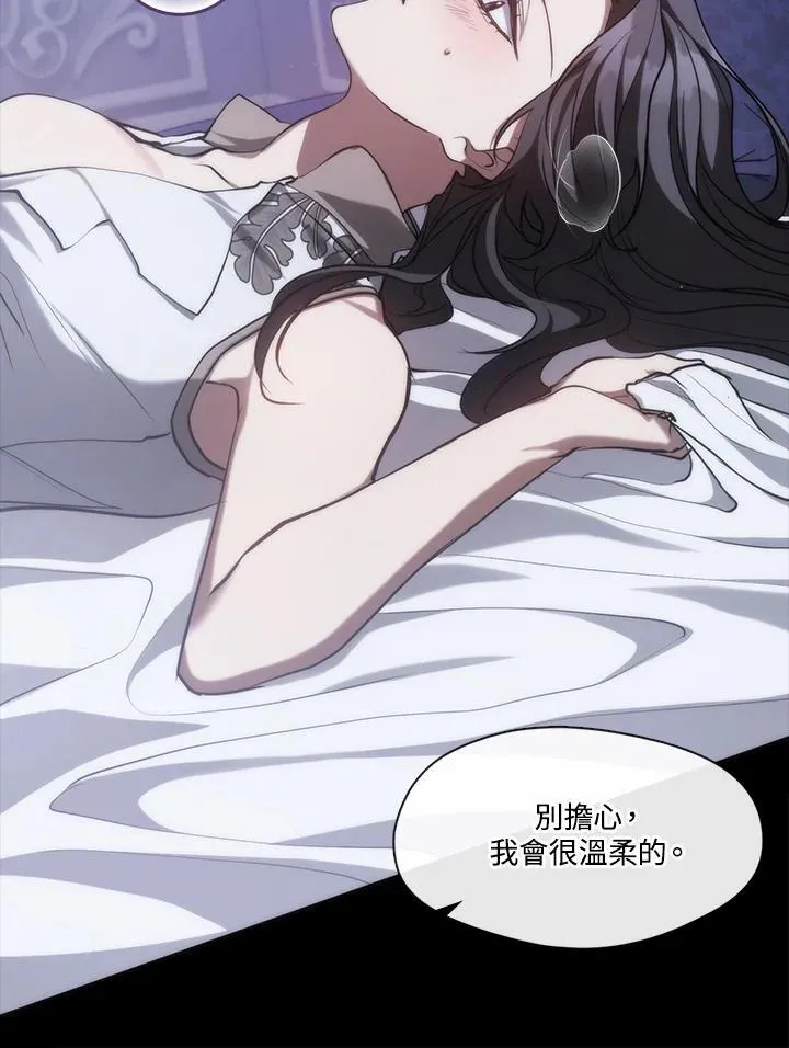 第102话 第11页