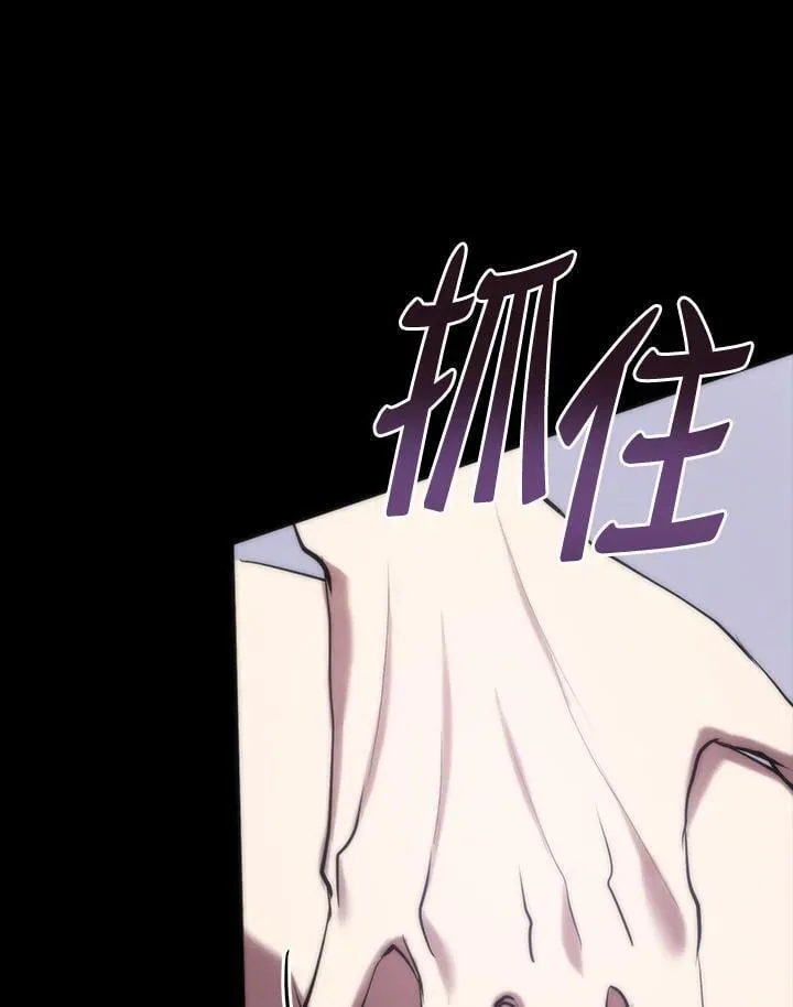 第102话 第12页