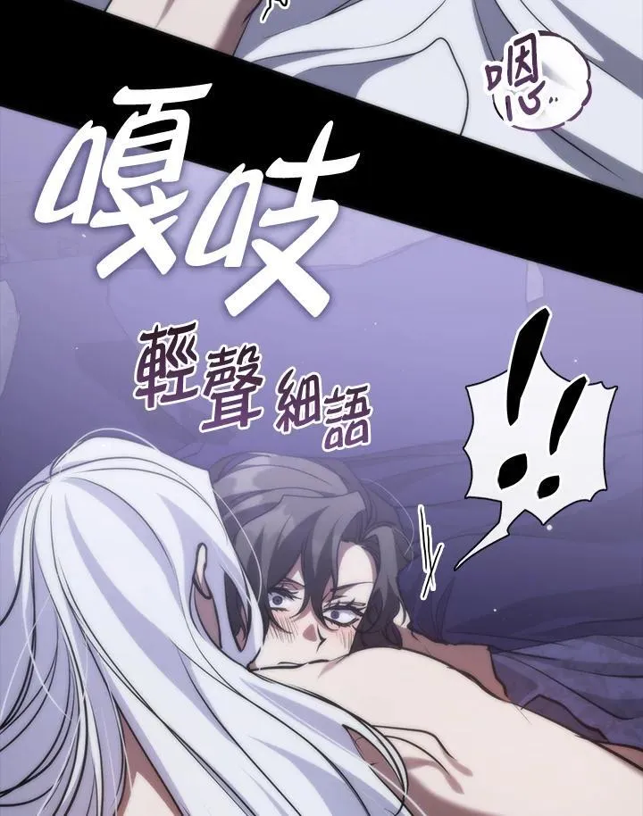 第102话 第14页