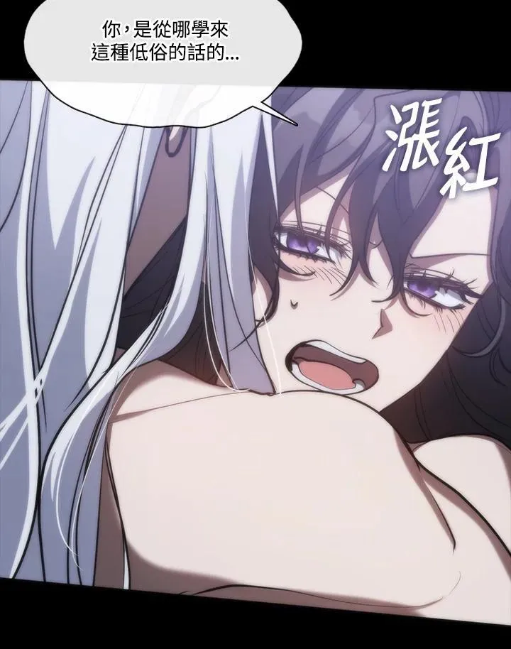 第102话 第16页