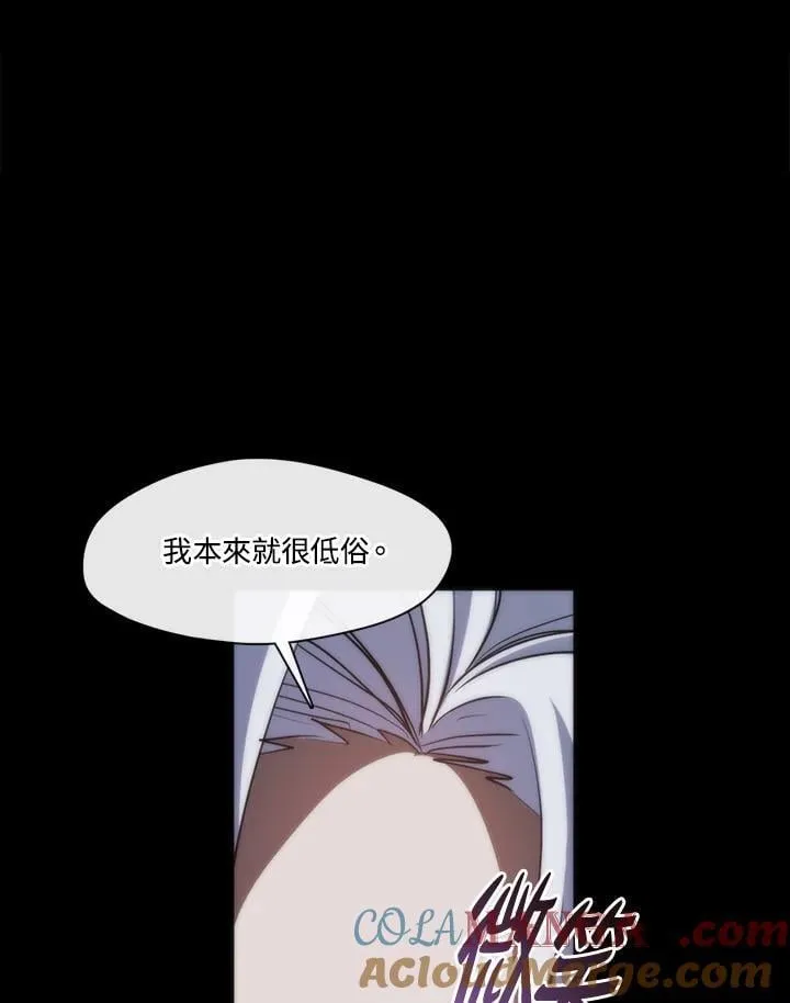 第102话 第17页