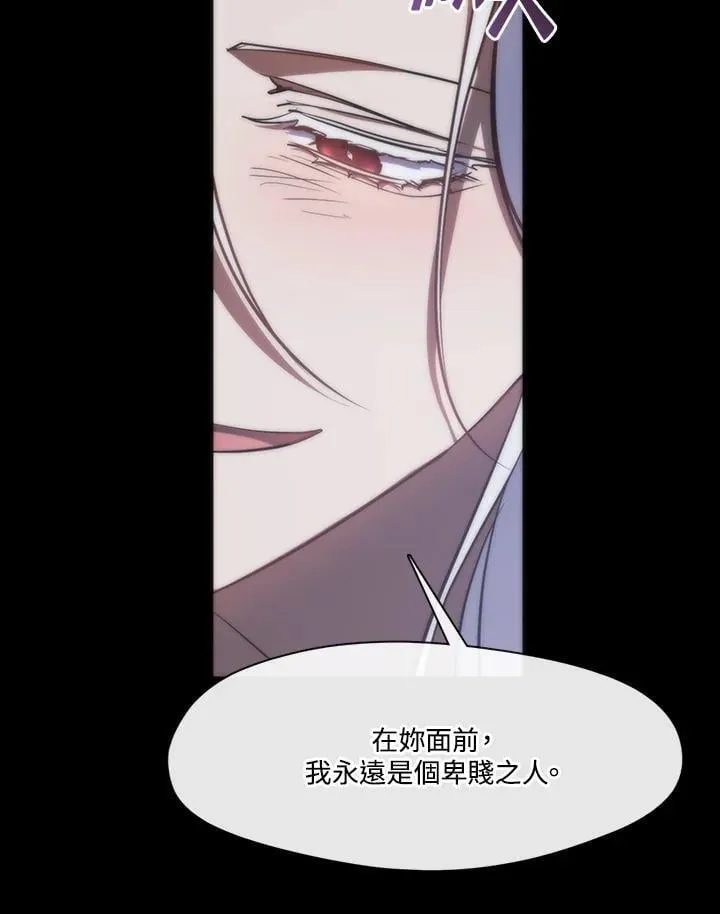 第102话 第18页