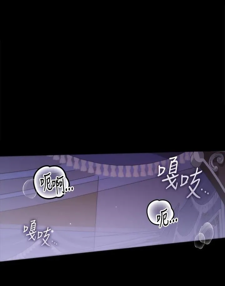 第102话 第19页