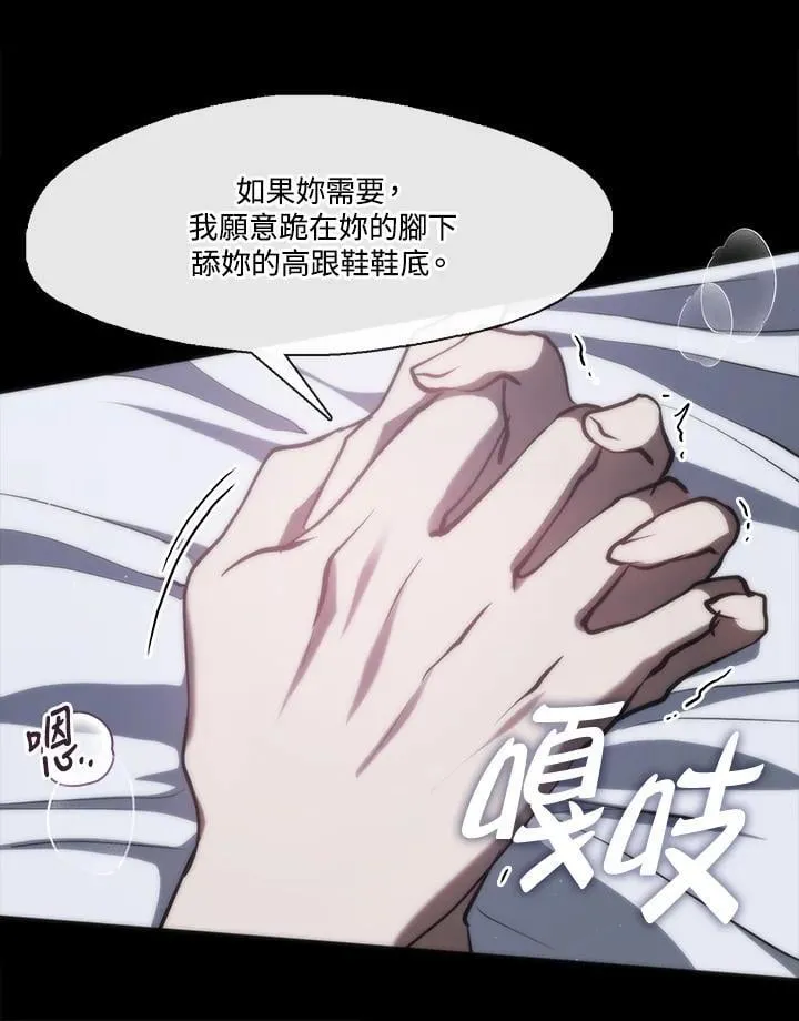 第102话 第20页