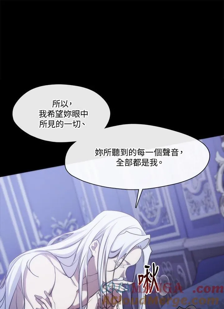 第102话 第21页