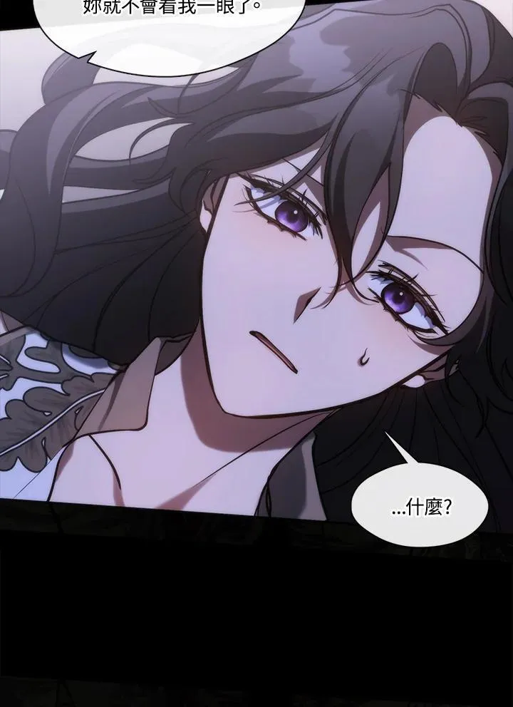 第102话 第24页
