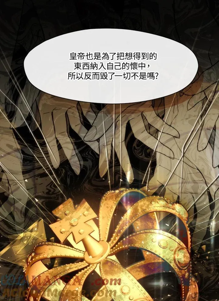 第102话 第25页