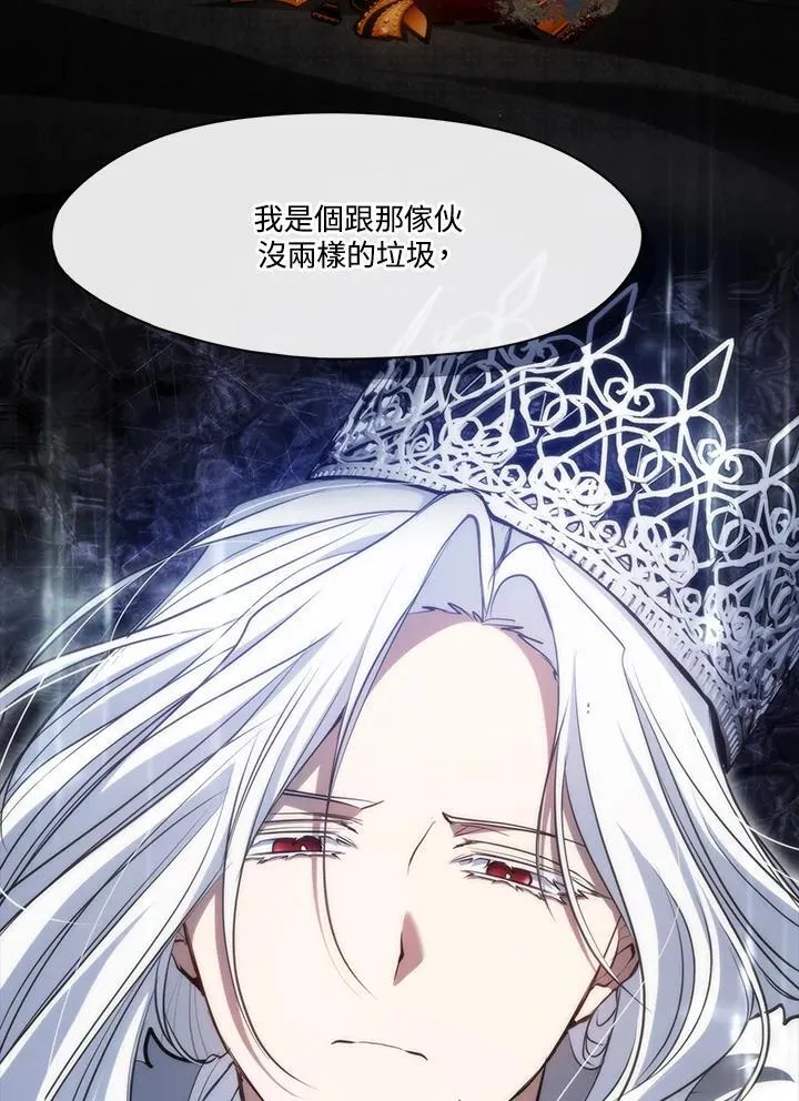 第102话 第28页