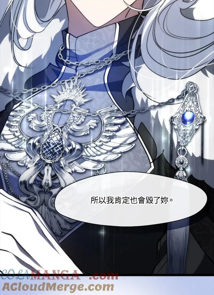 第102话 第29页