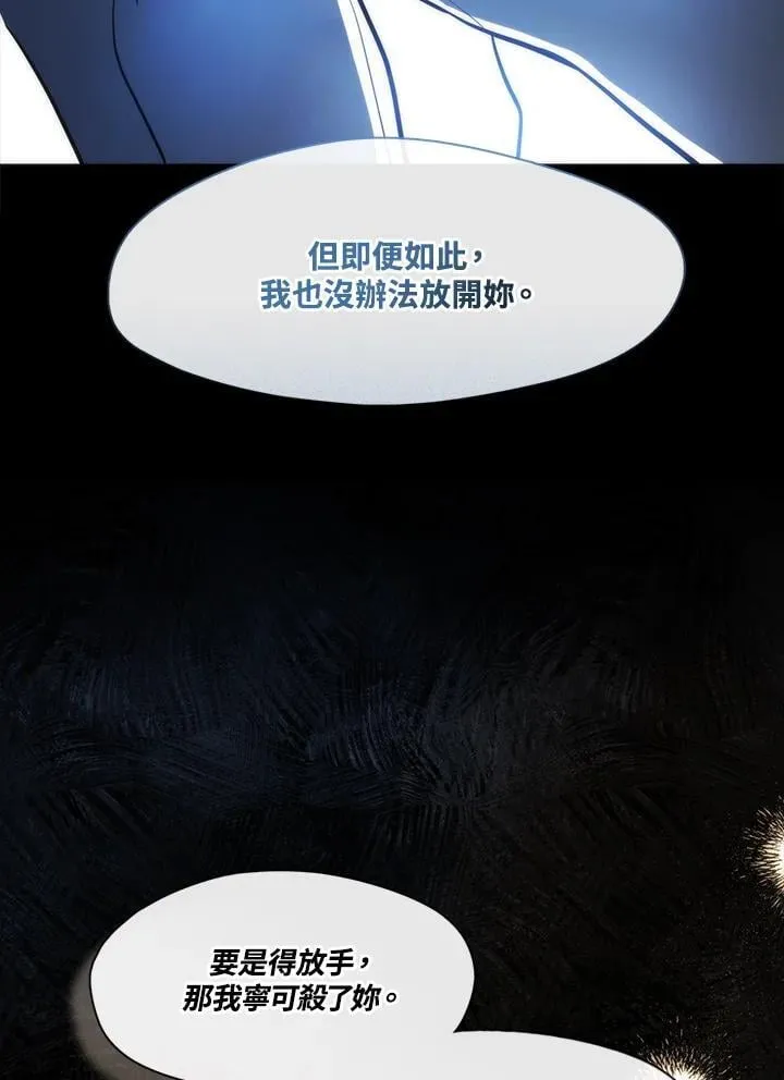 第102话 第31页