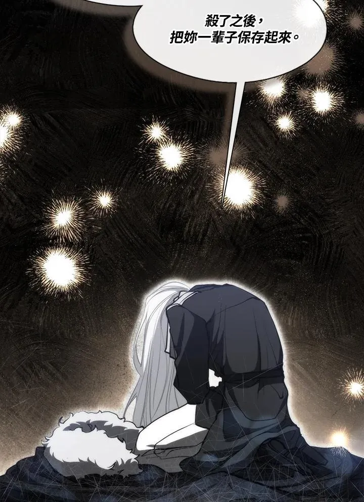 第102话 第32页