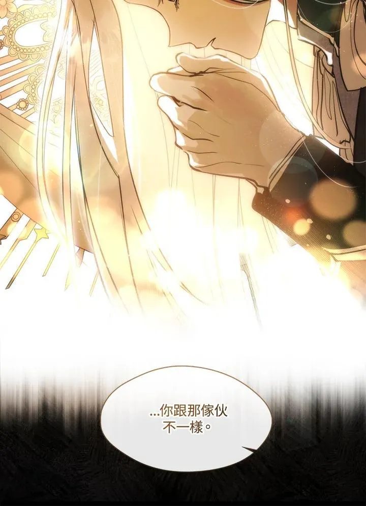 第102话 第34页