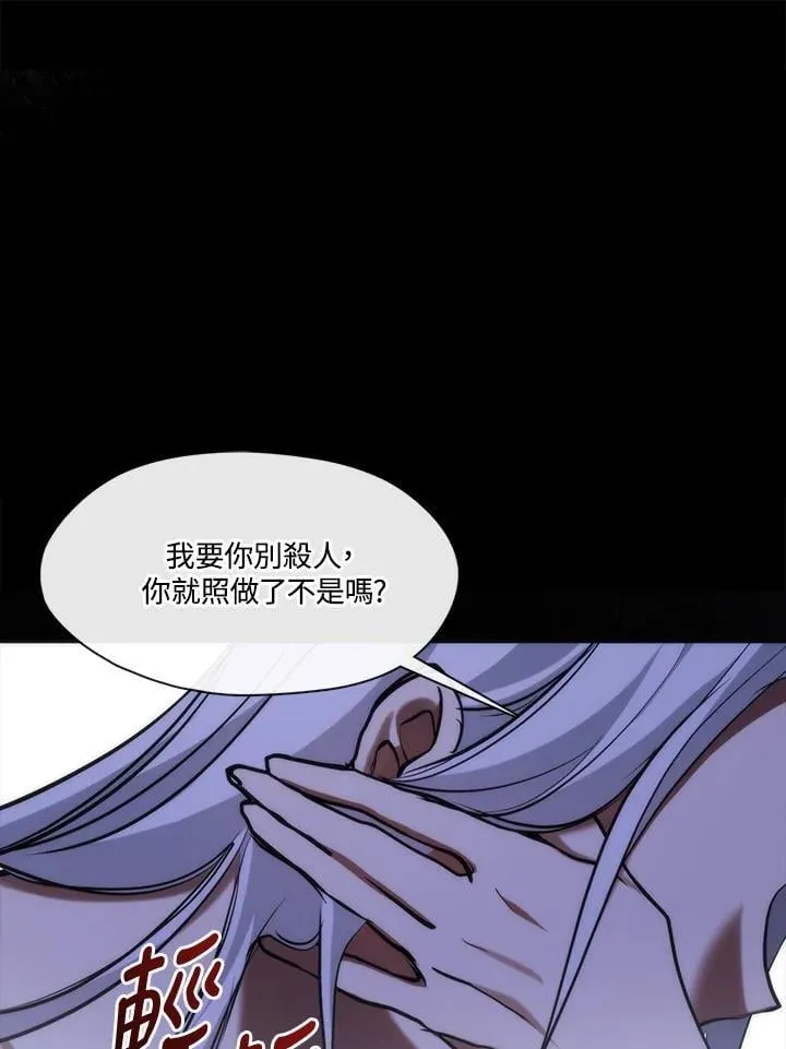 第102话 第35页