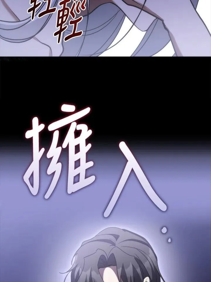 第102话 第36页