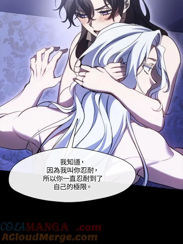 第102话 第37页