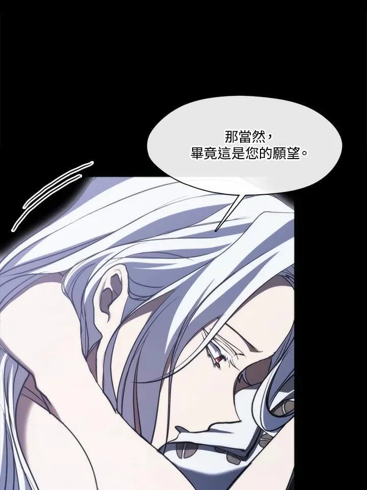 第102话 第38页