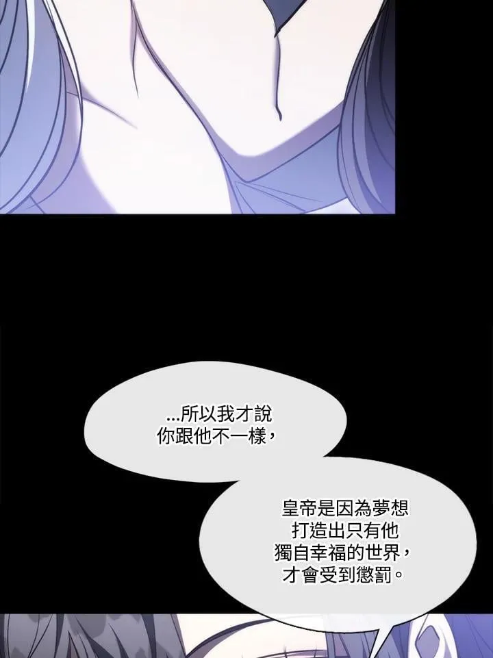 第102话 第39页