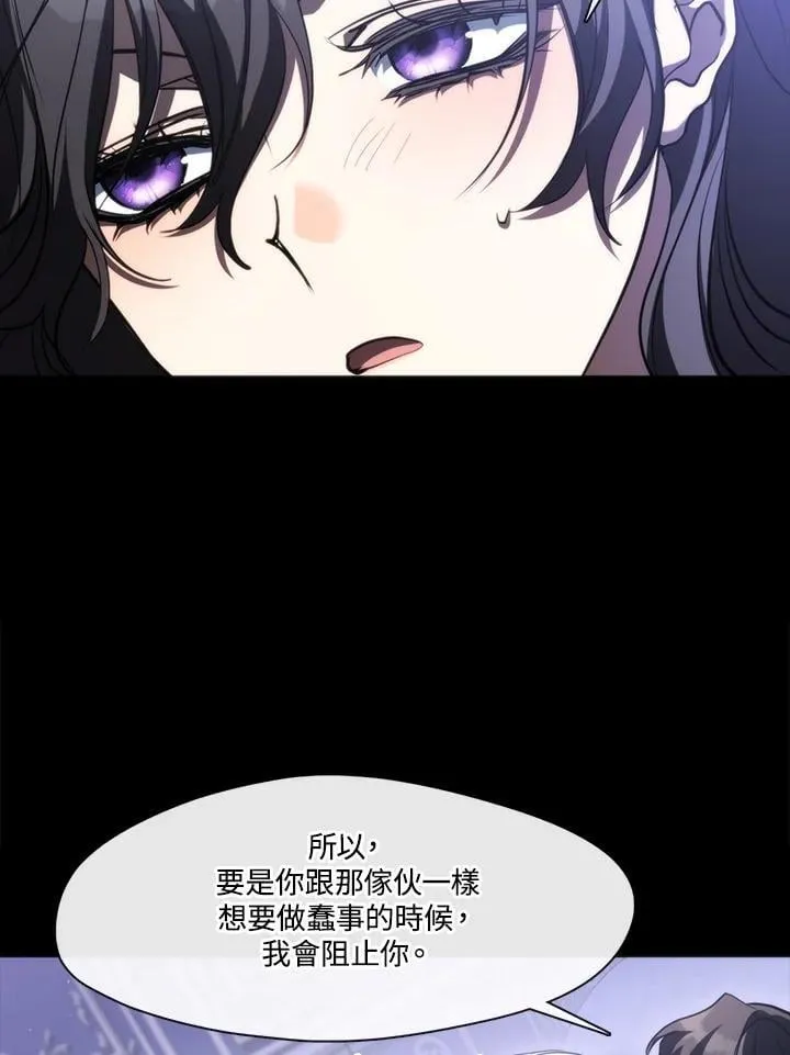 第102话 第40页
