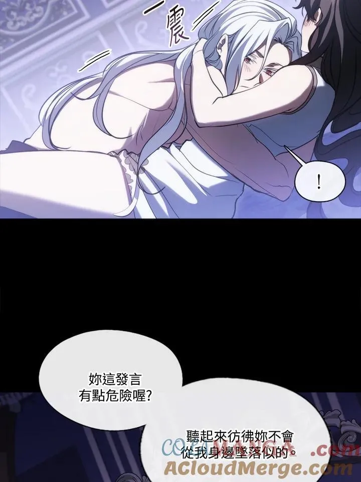第102话 第41页