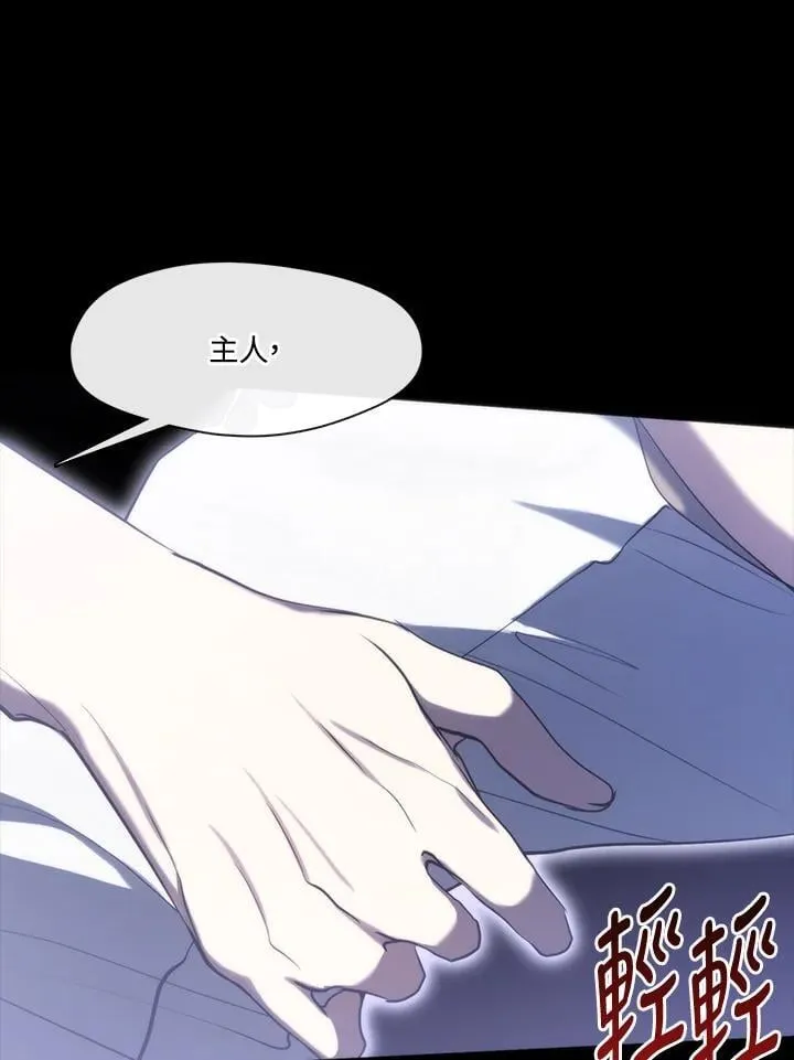 第102话 第43页
