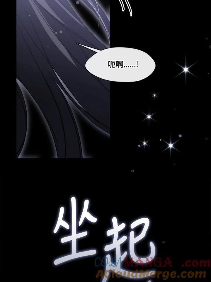 第102话 第45页