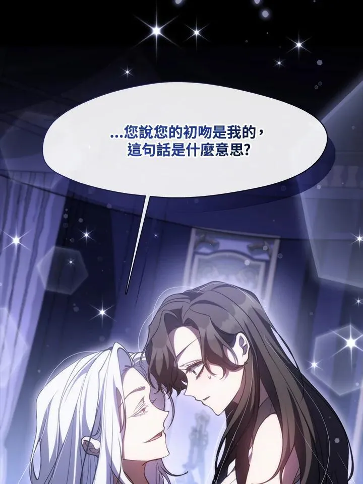 第102话 第46页