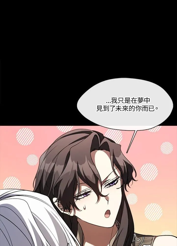 第102话 第48页