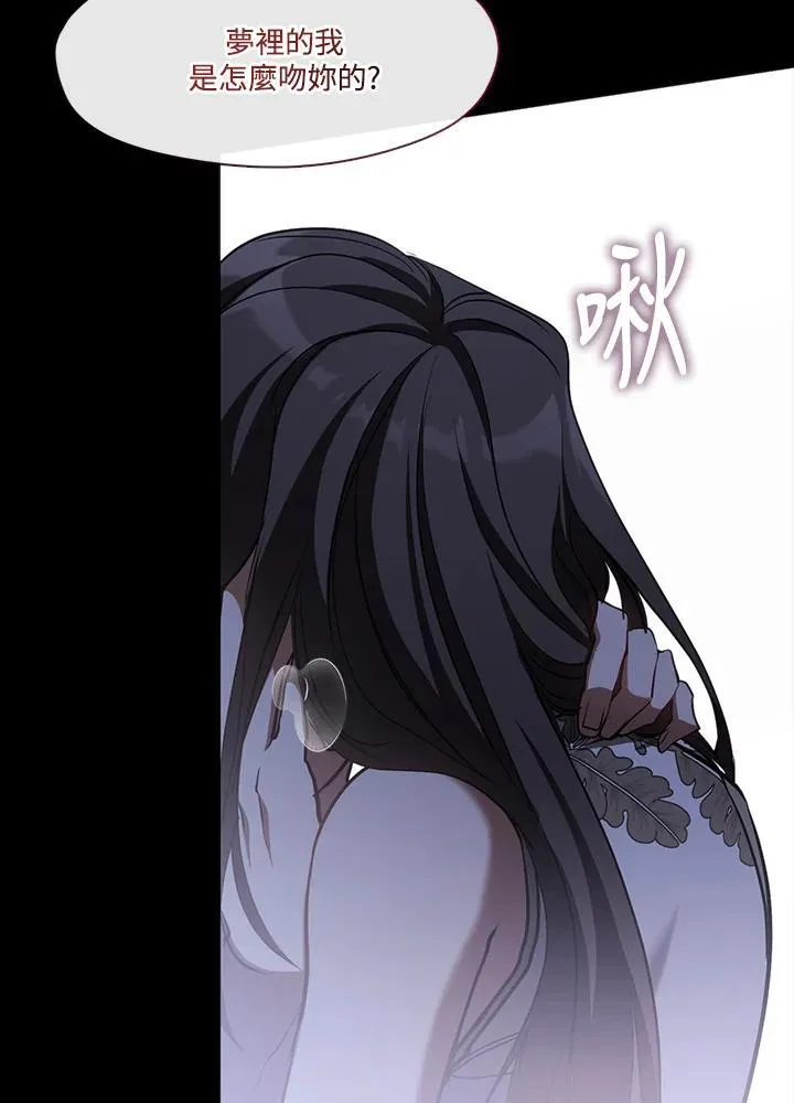 第102话 第51页