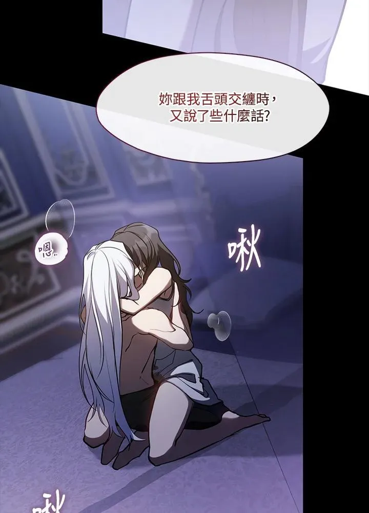 第102话 第52页