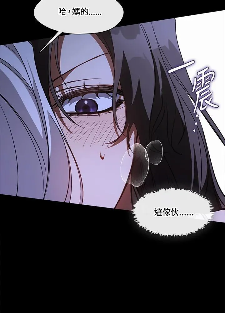 第102话 第54页