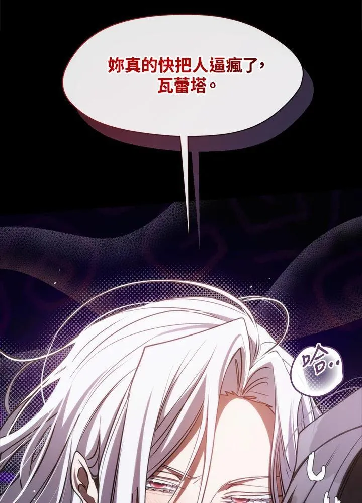 第102话 第55页
