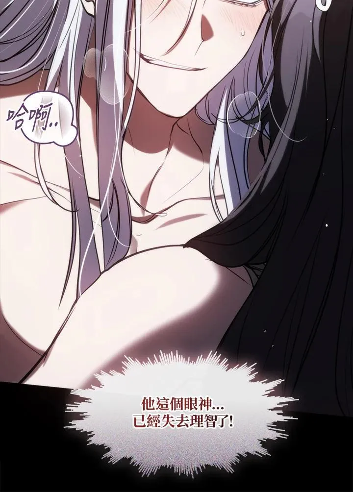 第102话 第56页
