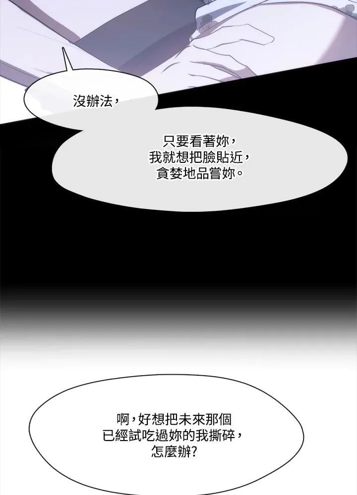 第102话 第58页