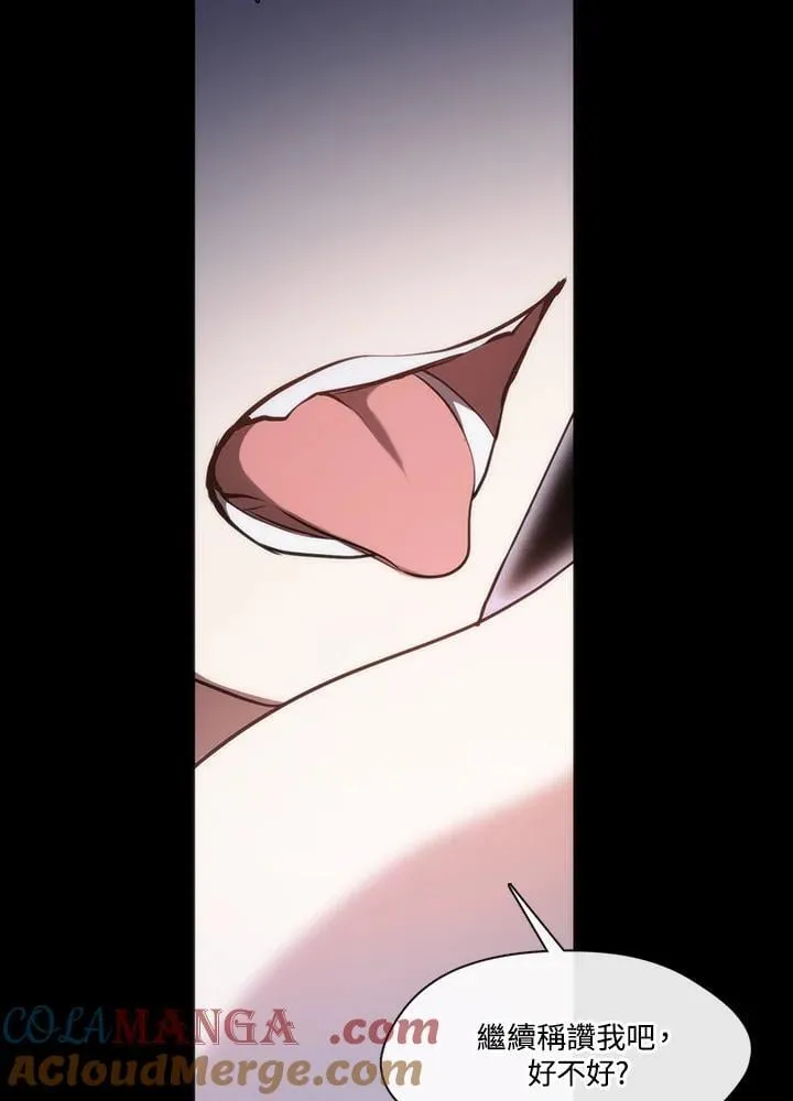 第102话 第61页