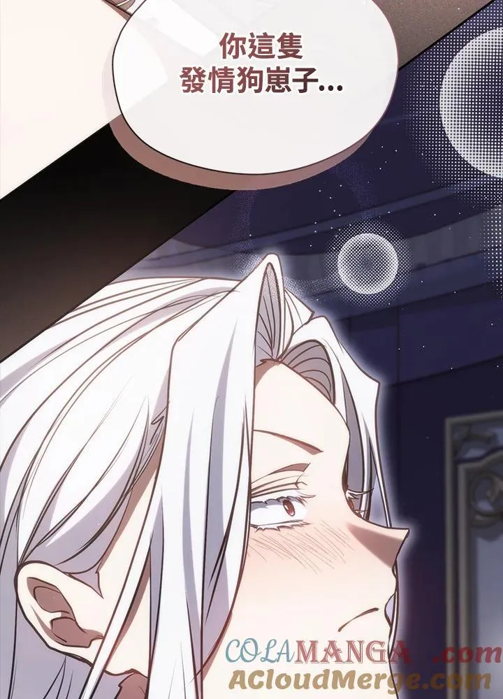 第102话 第65页