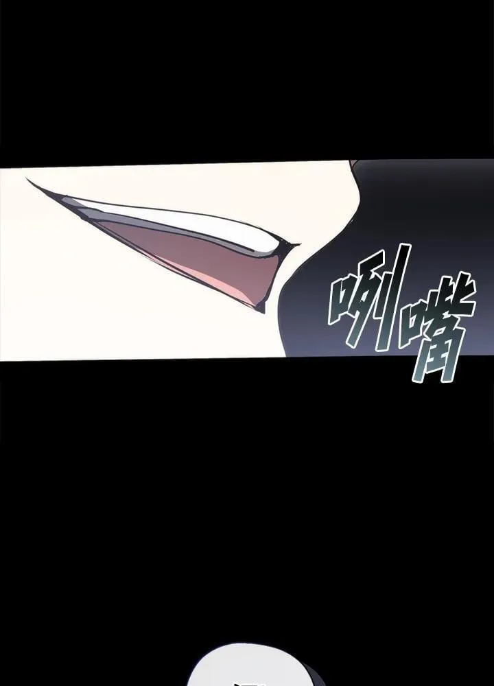 第102话 第67页