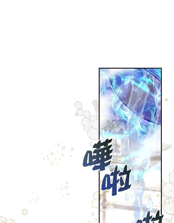 第102话 第70页