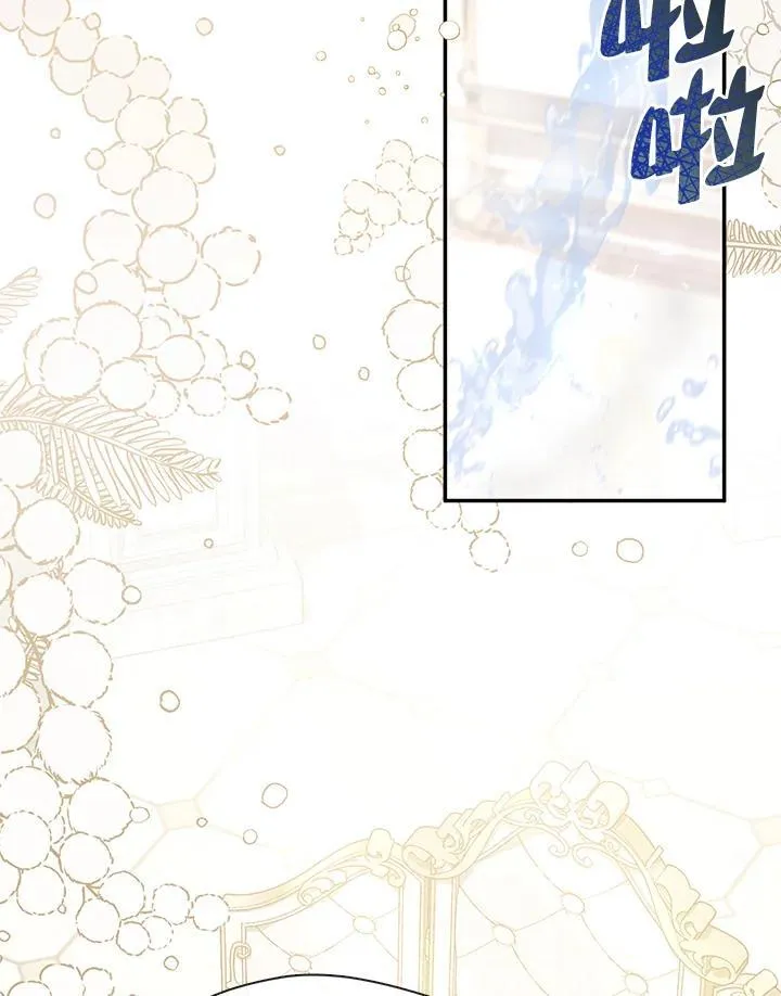 第102话 第71页
