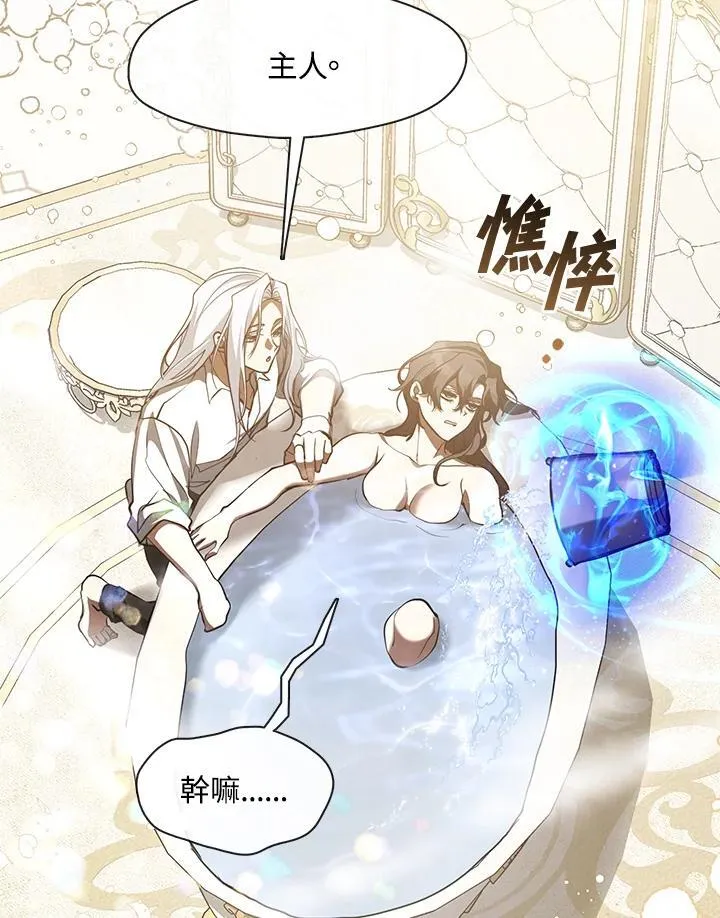 第102话 第72页
